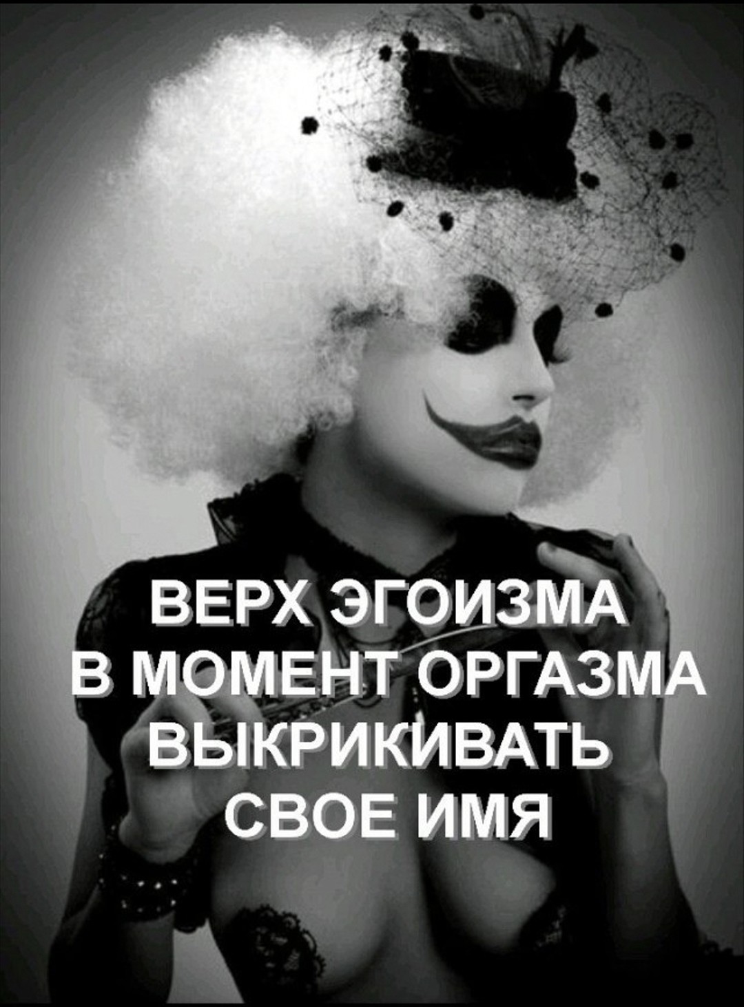Мать эгоистка признаки