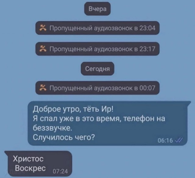 Так себе картинки 24.12.22