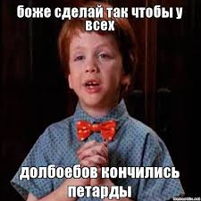 На Митинской улице кто-то бросил петарду в мусоропровод.