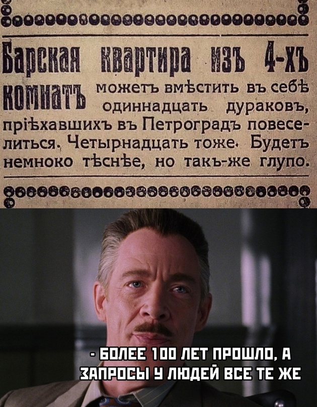 Картинки и мемы для настроения - 015