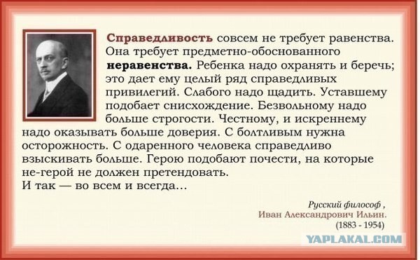 Прикольные баяны