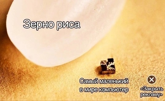 Нуштош 14.03.23