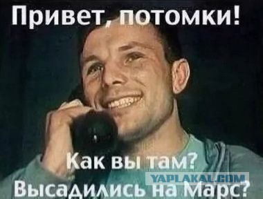 Луна-25 разбилась