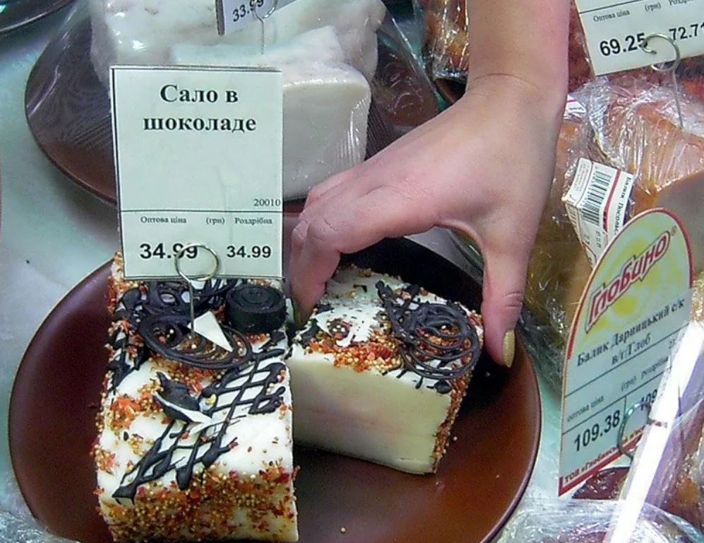 Сало В Шоколаде Купить В Москве Конфеты