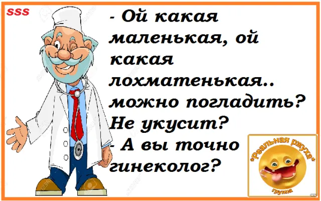 Если сама с ребенком, почему не готова чужого принять?