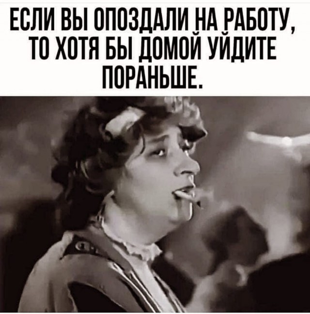 Отряд быстрого деградирования
