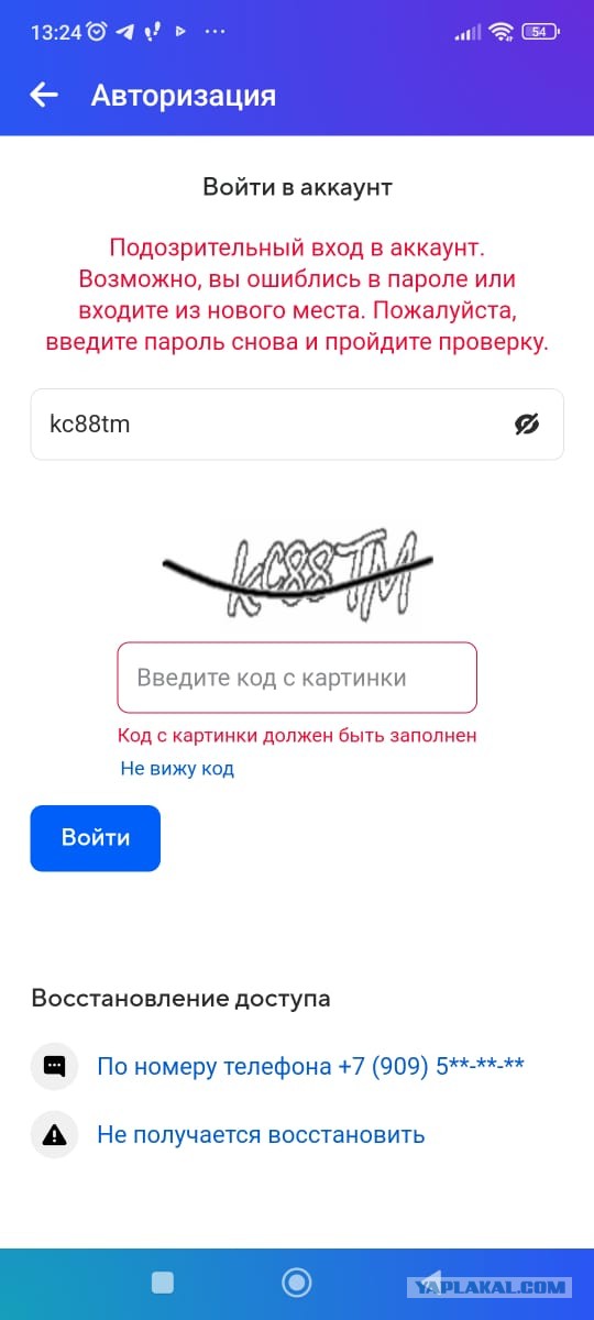 почта https://mail.ru/