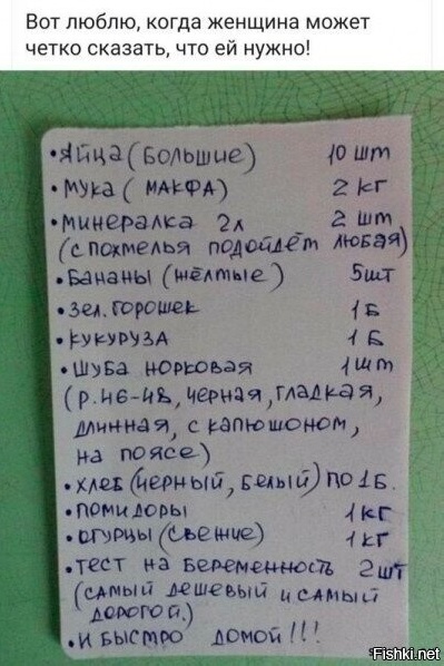 Всякая всячина
