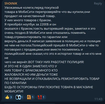 Наше быдло за границей получило по заслугам