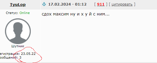 ⚡️ Алексей Навальный умер в исправительной колонии «Полярный волк» в посёлке Харп