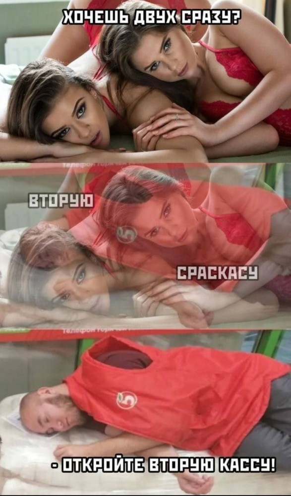 Отряд быстрого деградирования