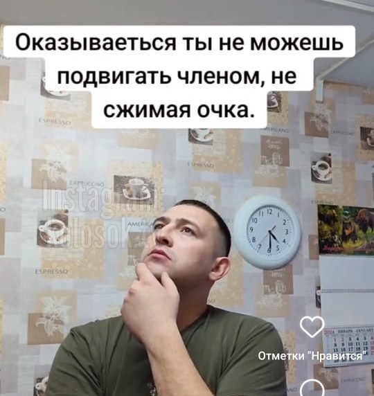 Весёлый полтишок 04.03.24