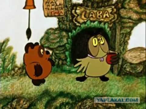 С ДНЕМ РОЖДЕНИЯ, ЯП!