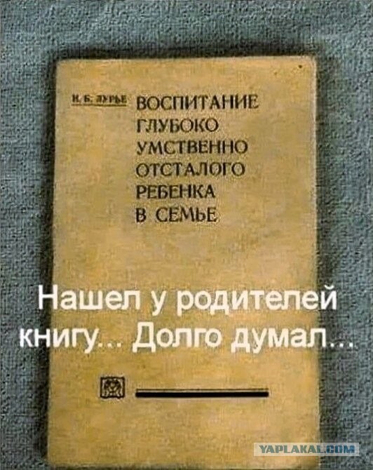 Ретроградный меркурий (Бояны)