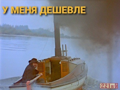 Лодка-фурако