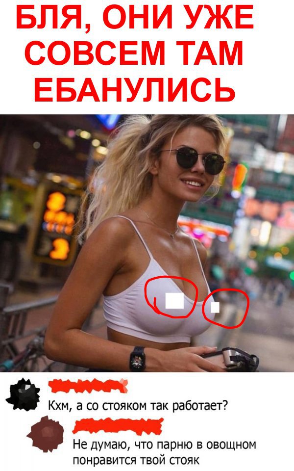 Так себе картинки 29.12.24