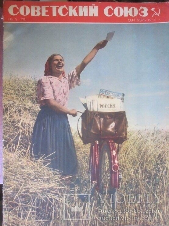 Ностальгия по работящим женщинам