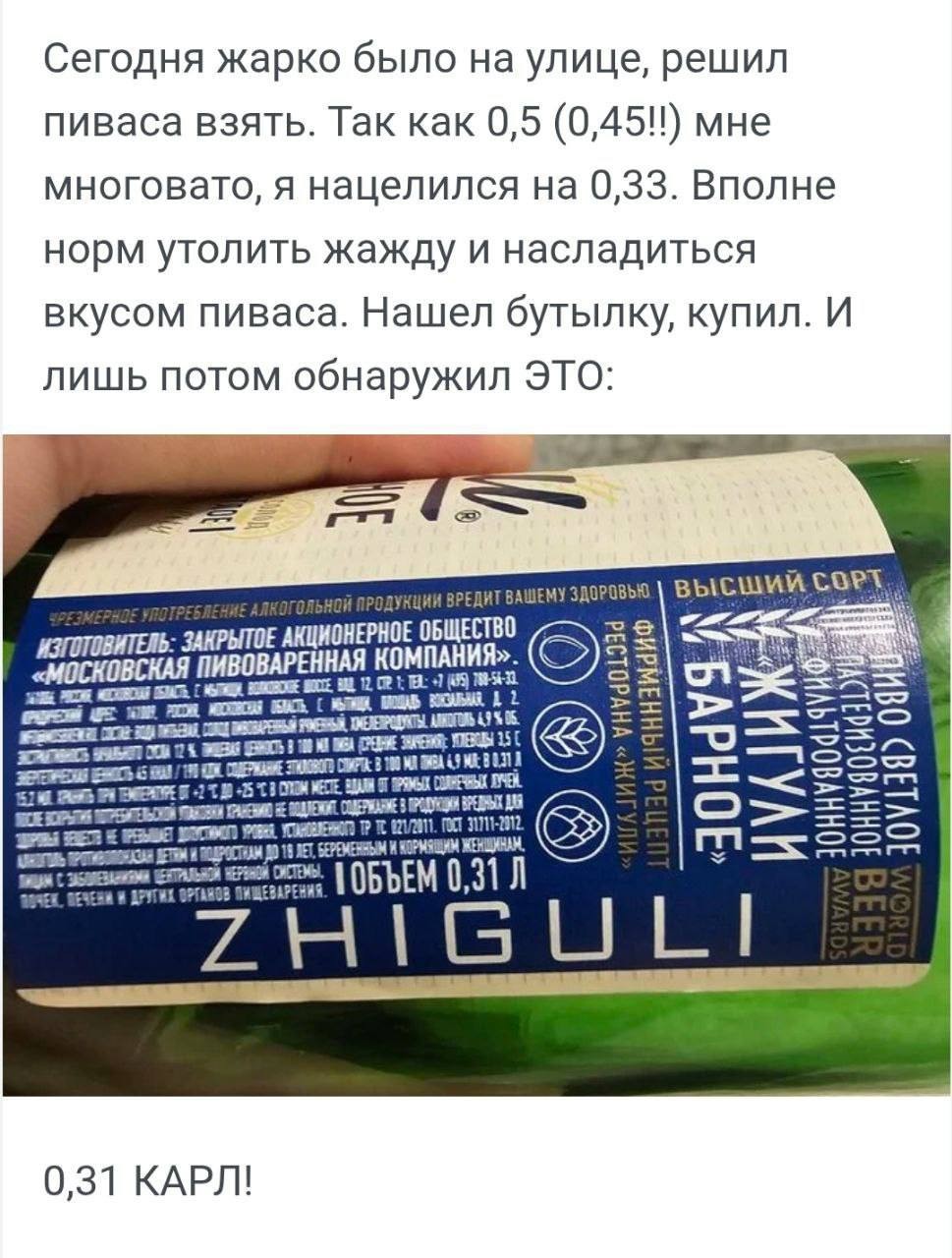 Шринкфляция ударила туда, куда не ждали