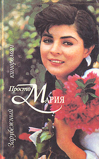 Ностальгические сериалы из времен без интернетов