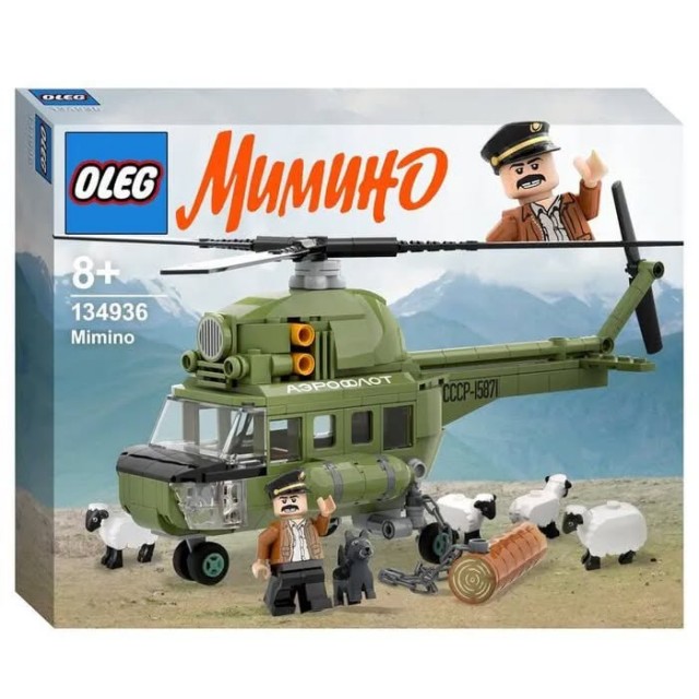LEGO юмор