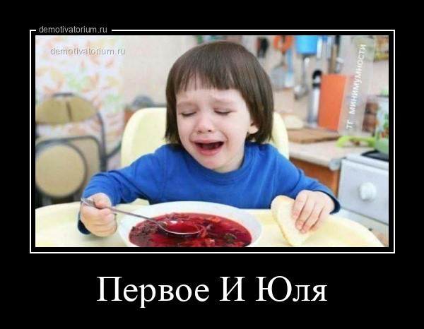 Дата сегодня