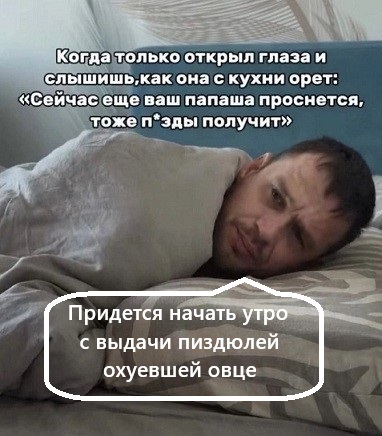Меморандом