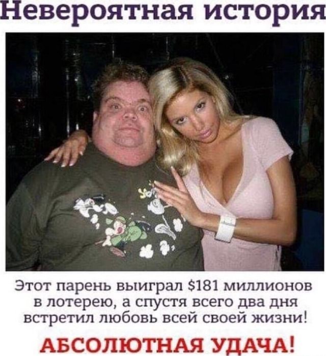 Американец выиграл 167 млн долларов в лотерее