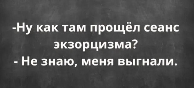 Так себе картинки 07.09.25