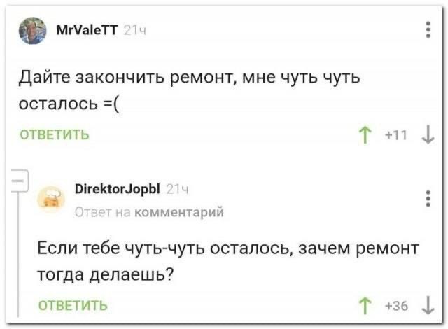 Веселое настроение в картинках (16.10.2025)