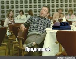 1 марта - день рождения Борислава Брондукова