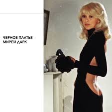 А какие у вас самые любимые Французские актёры?