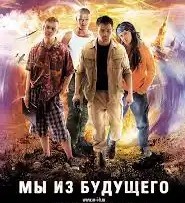 Помните цену Великой Победы