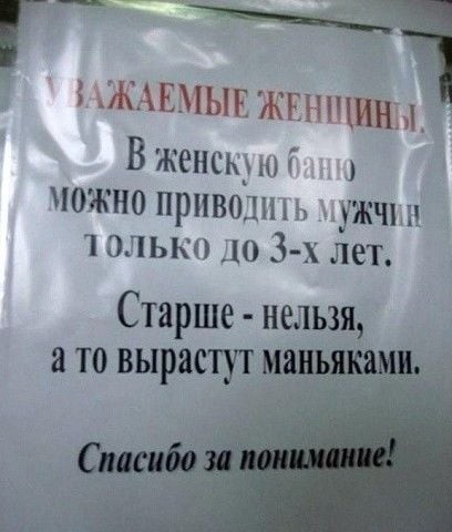Маленькая пятница