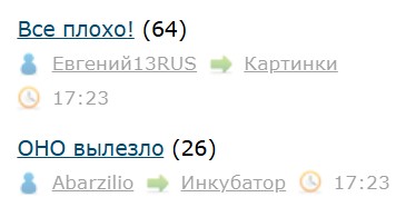Всё же ЯП - нескончаемый источник приколов и троллинга.