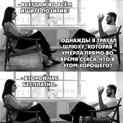 Картинки для деградации 233 (разной степени свежести)
