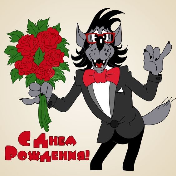 Мне снова 30...