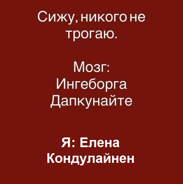 Картинки для деградации 262 (разной степени свежести)