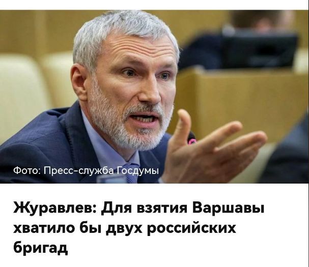 Польша перестанет существовать через 2-3 дня, если вступит в войну против России — Патрушев