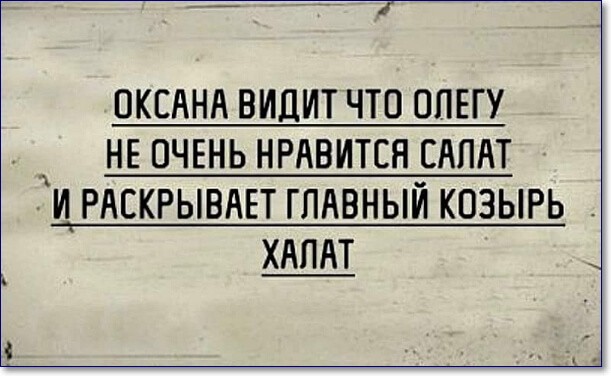 Олегов день