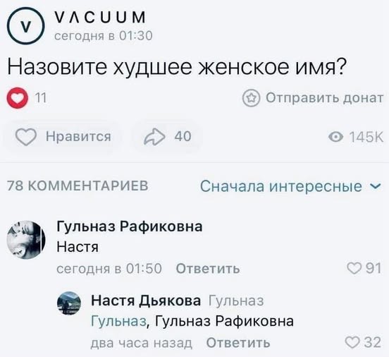 Пятничные бояны