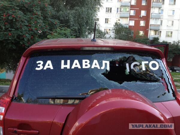 Баннер Навального