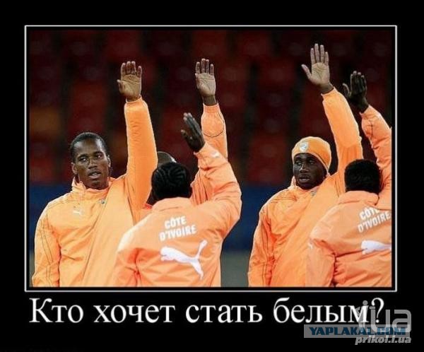 Нджамена, Чад