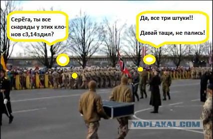 Военный парад 18 ноября 2013 года