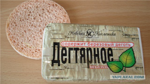 Печальный опыт