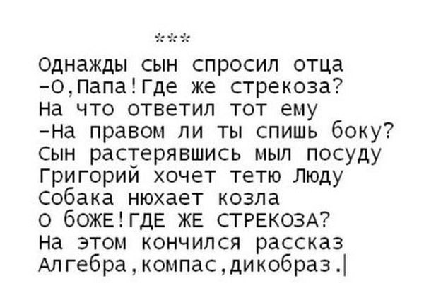 Смешные комментарии из социальных сетей