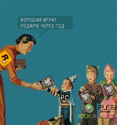 GTA V на PC
