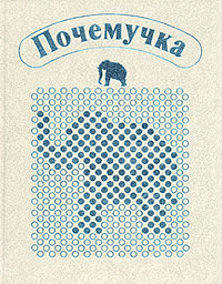 Про детство