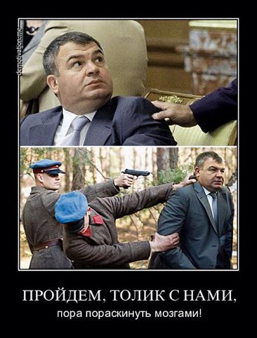 Вот это поворот!