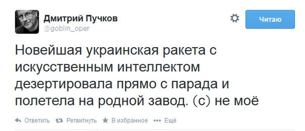 Порошенко: Россия начала войну против Украины.