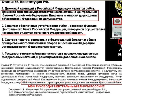 Рубль падает